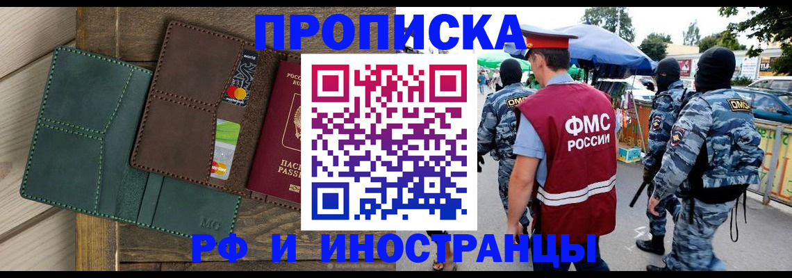 временная регистрация госуслуги в Нефтекумске